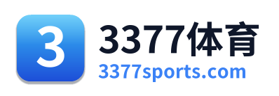 3377体育